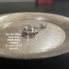 90s Old Tiffany Atlas Ring 初期型 廃盤品 希少 レア - メルカリ