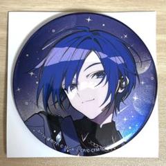 2025年最新】コネクトライブ kaito 缶バッジの人気アイテム