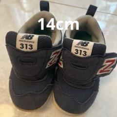 New Balance 313 ネイビー 313 スニーカー　14cm