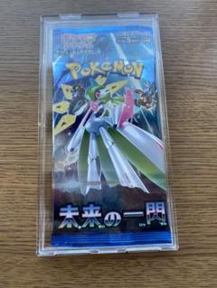 超電ブレイカー、変幻の仮面、未来の一閃未開封パックまとめ売り 超電ブレイカー 単品1パック 未開封パック バラ売り ポケモン