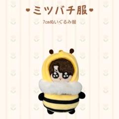 Amazon.co.jp: グク トゥギ 10cm 人形 モックニム : おもちゃ