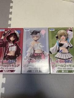 【3点セット】GiGO限定ぶいすぽっ！フィギュア　英リサ&如月れん&空澄セナ GiGO限定】ぶいすぽっ！英リサ&如月れんスケールフィギュア 2点