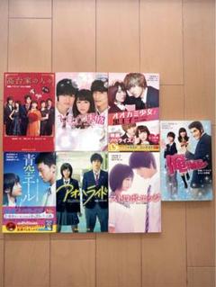 【最終値下げ】恋愛映画ノベライズ本セットのサムネイル