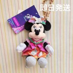 お顔厳選⭐︎ 香港ディズニー 20周年 ミニー ぬいぐるみチャーム