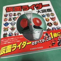 独創的 2025年最新】仮面ライダーベルト昭和の人気アイテム メルカリ - 特撮