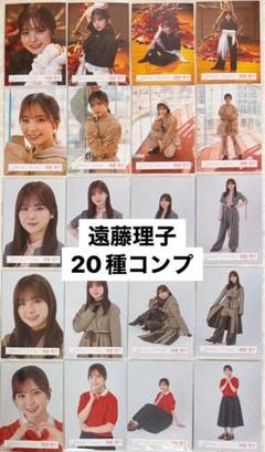 櫻坂46 遠藤理子 生写真 20種 港区パセリ BACKS LIVE ポロシャツ 櫻坂46 遠藤理子 生写真20種コンプ 港区パセリ BACKS ポロシャツ