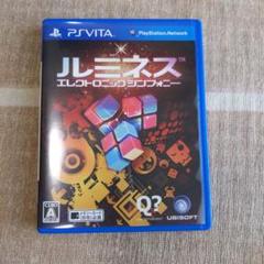 ルミネス エレクトロニック シンフォニー PSVita