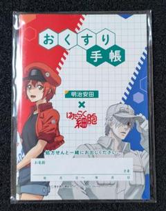 はたらく細胞　非売品　お薬手帳 はたらく細胞 お薬手帳 - メルカリ