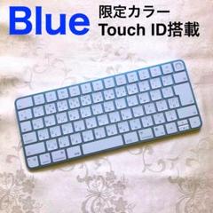 2025年最新】iMac キーボード ブルーの人気アイテム - メルカリ