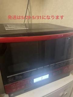 日立 MRO-SS8 電子レンジ 1450W 発送5/29以降になります 日立 MRO-SS8 電子レンジ 1450W 発送5/29以降になります - メルカリ