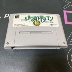 2025年最新】スーパーファミコン エメラルドドラゴンの人気