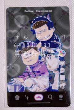 最終値下げ おそ松さん ジャージメイド ハートホログラム缶バッジ 一松 16個 2025年最新】おそ松さん 一松 ジャージの人気アイテム - メルカリ