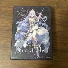 2025年最新】Blade Rondo Frost Veilの人気アイテム - メルカリ