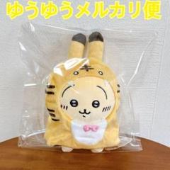 大和撫子しゃらんしゃらんアドちゃんぬいぐるみ Ado