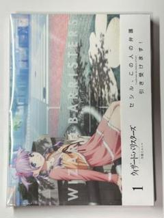 ウィザード・バリスターズ 弁魔士セシル 1 blu-ray 未開封新品
