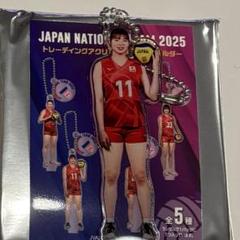 バレーボール トレーディングアクリルスタンドキーホルダー 山田二千華