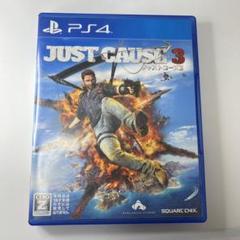 ジャストコーズ3