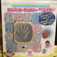 ディズニー◆エンジェルギャラリー オールスターメモリーズ 手形足形