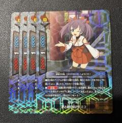 バディファイト　電神　まとめ売り 電神】(カタナワールド) バディファイトデッキレシピ | トレカネット