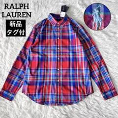 未使用タグ付!訳あり!正規品ラルフローレン マドラスチェック エプロン 新品タグ付✨ラルフローレン ボタンダウンシャツ マドラス
