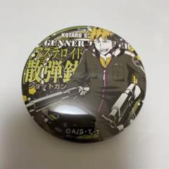 ワールドトリガー 諏訪洸太郎 まるかく缶バッジ 2025年最新】諏訪洸太郎 缶バッジの人気アイテム - メルカリ