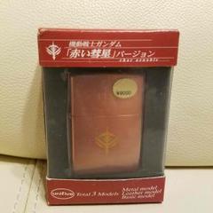 2025年最新】ガンダム zippo シャアの人気アイテム - メルカリ
