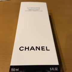 2025年最新】シャネルムースネトワイヤントの人気アイテム