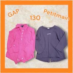 プティマイン GAP トップス 長袖シャツ 女の子 キッズ 130 まとめ売り