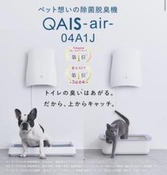 2025年最新】qais 04a1j-owの人気アイテム - メルカリ