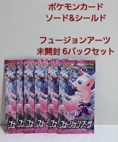 ポケモンカード　BOX まとめ売り ポケモンカードBOXまとめ売り シュリンク無し 11box+60パック