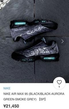 2022年最新】aurora 靴の人気アイテム - メルカリ 秋田店 ☆おまめ様専用☆Aurora Shoes《West Indian》size: 7 ブーツ