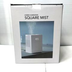 【新品未使用】ハイブリッド加湿器 SQUARE MIST 上部給水式