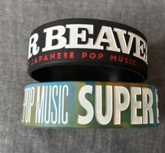 2025年最新】SuPer beaver グッズの人気アイテム - メルカリ