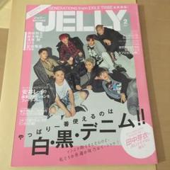 ジェリー ギャル雑誌 レア まとめて セット売り Jerry JELLY ジェリー 雑誌 2冊 セット ギャル - メルカリ