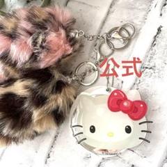 2025年最新】キティ ヒョウ柄 ミラーの人気アイテム - メルカリ