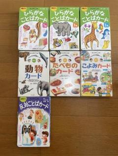 くもんカード まとめ売り - メルカリ