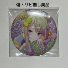 2025年最新】草薙寧々 缶バッジ スマドリの人気アイテム - メルカリ