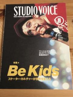 雑誌　STUDIO VOICE 16冊まとめ売り 雑誌】STUDIO VOICE 1995 3月号・10月号 2冊セット - メルカリ