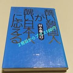 Jhi Jhi Shop At Mercari From Japan Buyee Bot Online Jhi Jhi Shop At Mercari From Japan Buyee Bot Online