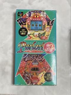 パーラーミニ２　スーパーファミコンソフト Parlor! Mini2』1996年／スーパーファミコン - レトロゲームの