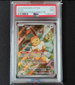 PSA9 イーブイ AR 海外 ポケカ ポケモンカード
