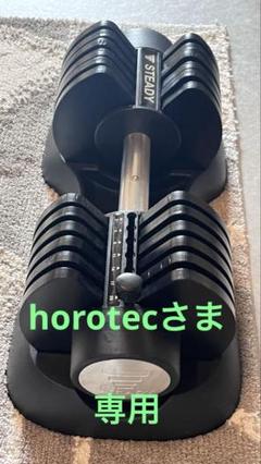 STEADY可変式ダンベル1つ 2-5-8-11-14-17-20kg Amazon | STEADY 可変式ダンベル 12.5kg 2個set【2.5kg～12.5kg