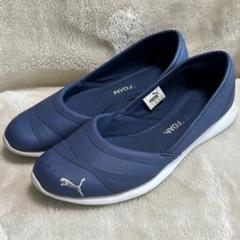 未使用　PUMA プーマ バレエシューズ フラットシューズ　スリッポン PUMA - プーマ バレエシューズ スリッポン レザー ナイロン 切替