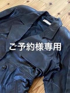 【古着】革ジャン　レザーコート　ビンテージ　牛革