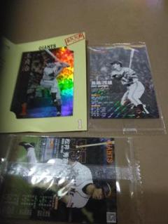 王貞治 松井秀喜 トレーディングカードセット