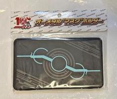 2025年最新】仮面ライダーオーズ オーメダルホルダーの人気