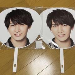 WEST. 藤井流星 うちわ まとめ売り ジャニーズWEST 藤井流星 歴代うちわ 3点セット - メルカリ