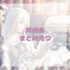 2025年最新】エピカ 奏の人気アイテム - メルカリ