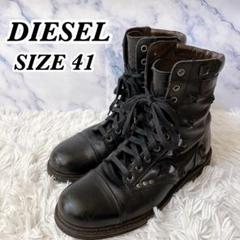 DIESEL ディーゼル ピラミッド スタッズ ブーツ 41 26.5cm