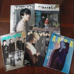 anan Hanako TAEMIN 表紙 テミン SHINee 掲載誌 雑誌 - メルカリ